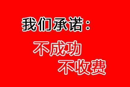 协助追讨600万房地产项目款